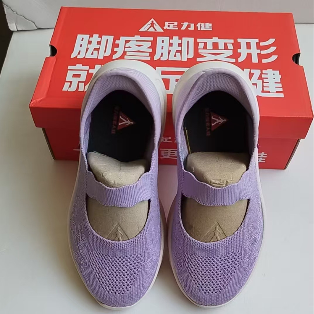 足力健老人鞋专柜清仓正品春秋款一脚蹬男鞋防滑软底运动鞋轻便爸