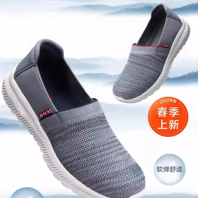 足力健老人鞋专柜清仓正品春秋款一脚蹬男鞋防滑软底运动鞋轻便爸