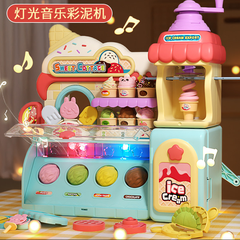 2026网红新款3-6岁7儿童玩具4男孩5小女孩8女童9过家家10生日礼物