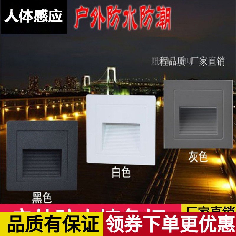 86盒户外防水地脚灯室外楼梯踏步墙角灯墙壁灯景观绿化led小夜灯