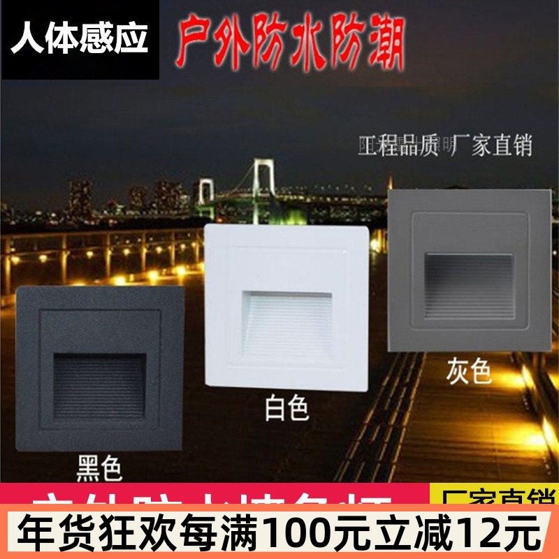 86盒户外防水地脚灯室外楼梯踏步墙角灯墙壁灯景观绿化led小夜灯