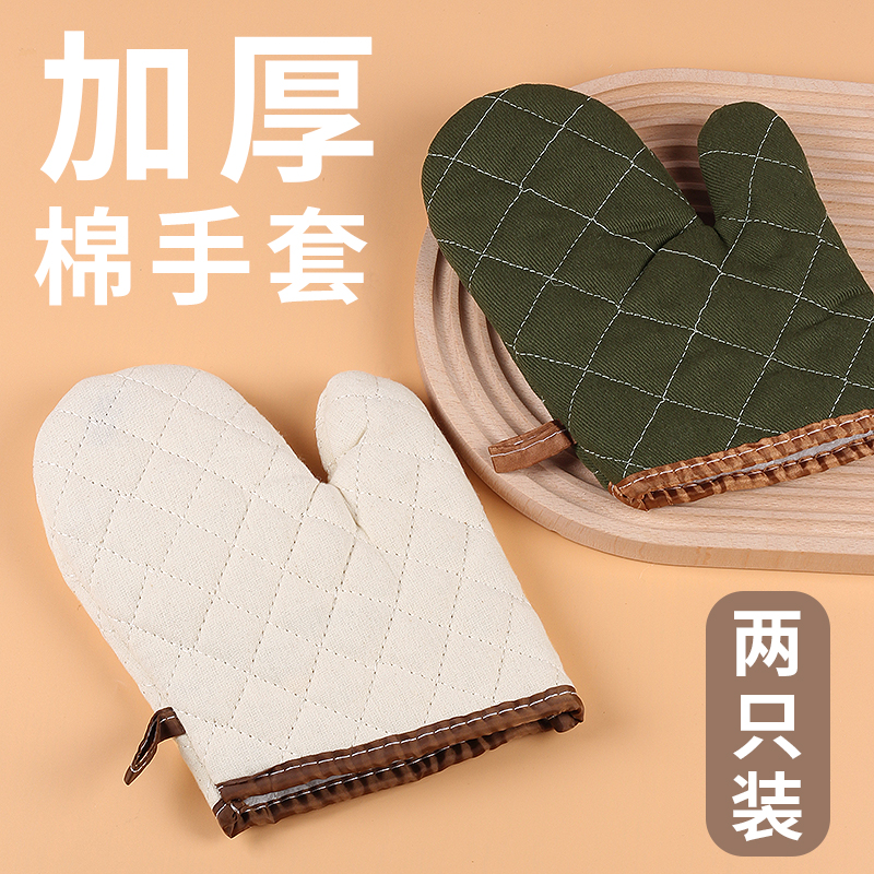 厨房用防烫加厚加长烤箱手套两只