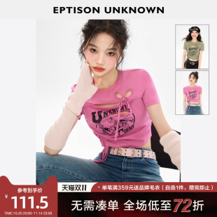 T恤女2025夏季 美式 新款 修身 辣妹设计感小个子上衣 短袖 EPTISON短袖
