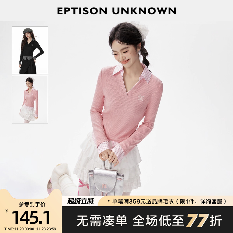 Eptison学院风假两件上衣