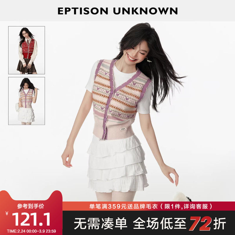 EPTISON针织马甲女2025秋季新款V领短款修身超好看少女小背心开衫