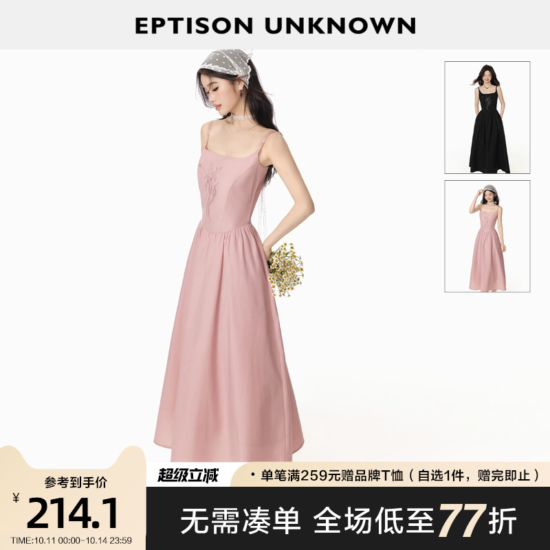 Eptison甜美少女风收腰吊带裙