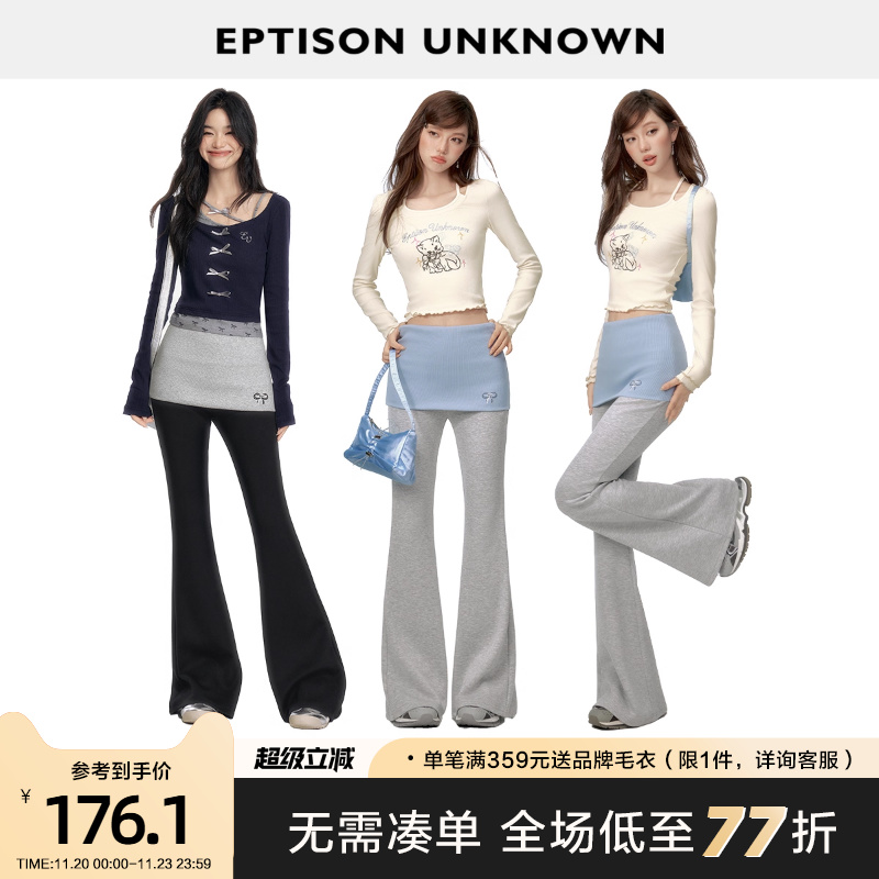 EPTISON简约减龄时尚休闲裙裤