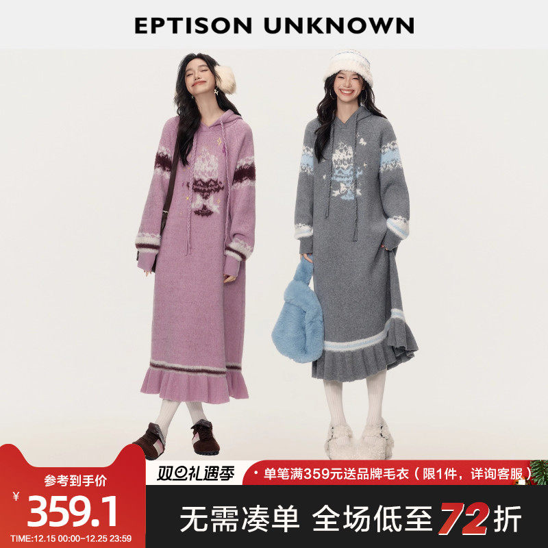 EPTISON甜美少女风针织连衣裙