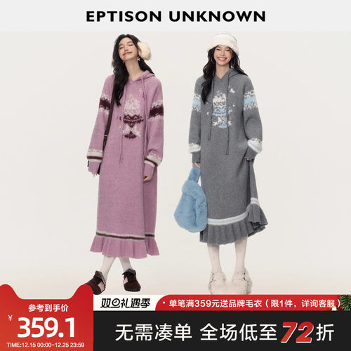 EPTISON甜美少女风针织连衣裙