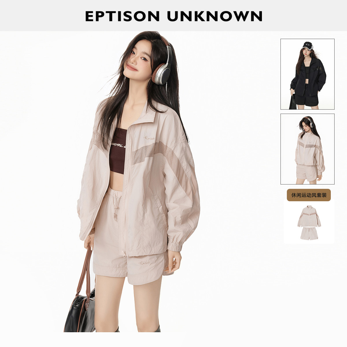 Eptison运动休闲风时尚两件套图片