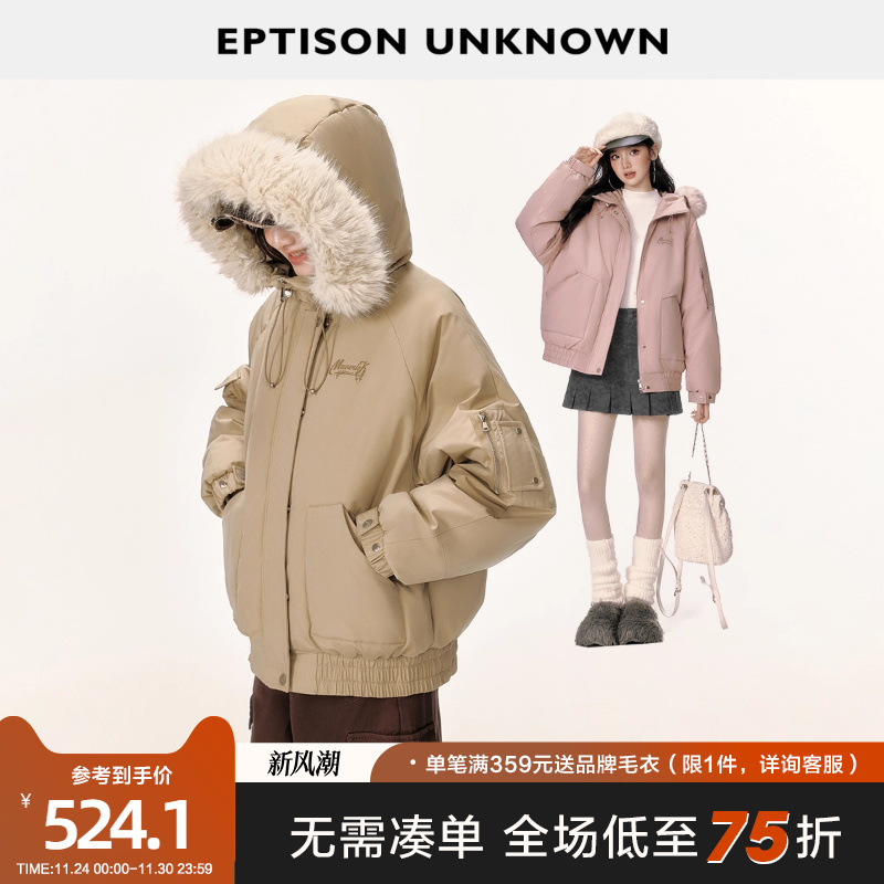 Eptison复古休闲风连帽棉服