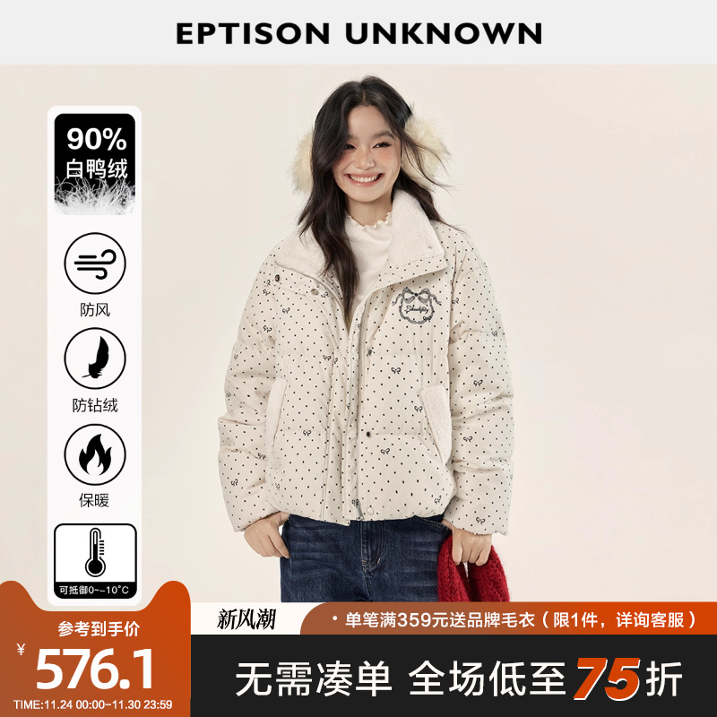 Eptison休闲少女风短款羽绒服