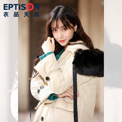 衣品天成休闲风大毛领防寒羽绒服