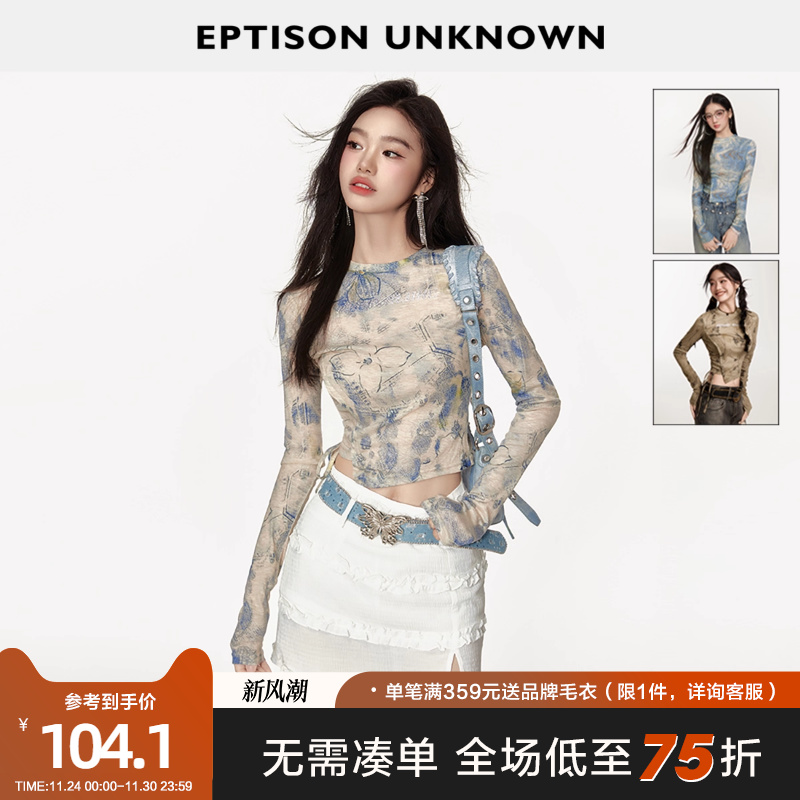 Eptison扎染印花设计感T恤