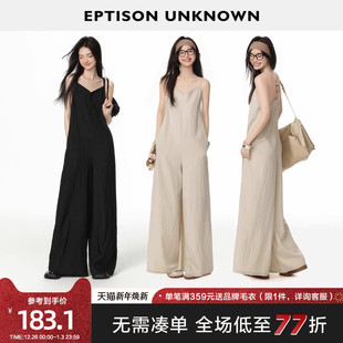 高级感连体衣 慵懒风V领吊带上衣阔腿裤 EPTISON连体裤 女2025夏新款