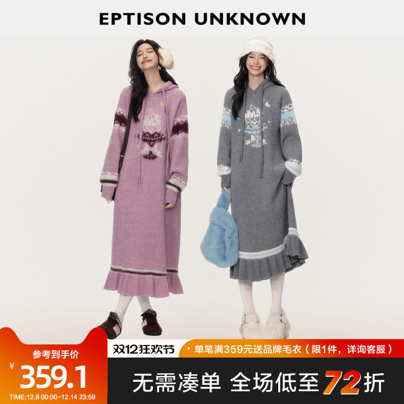 EPTISON甜美少女风针织连衣裙