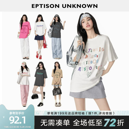 Eptison美式休闲风纯棉T恤