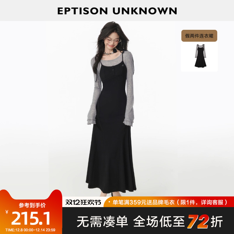 Eptison复古假两件长款连衣裙