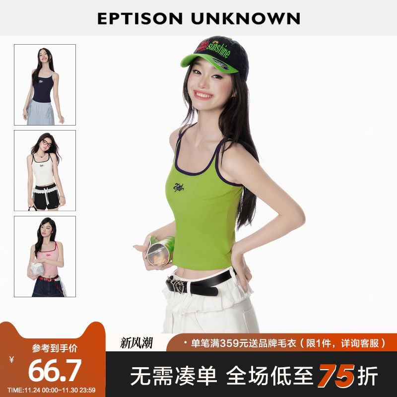 Eptison复古运动风热辣小背心