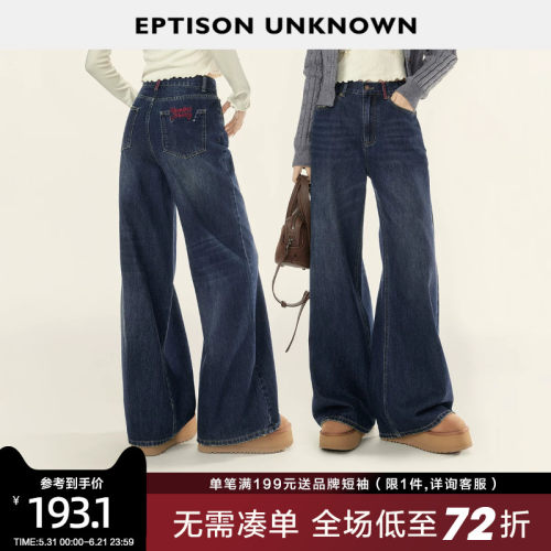 Eptison复古休闲风直筒牛仔裤