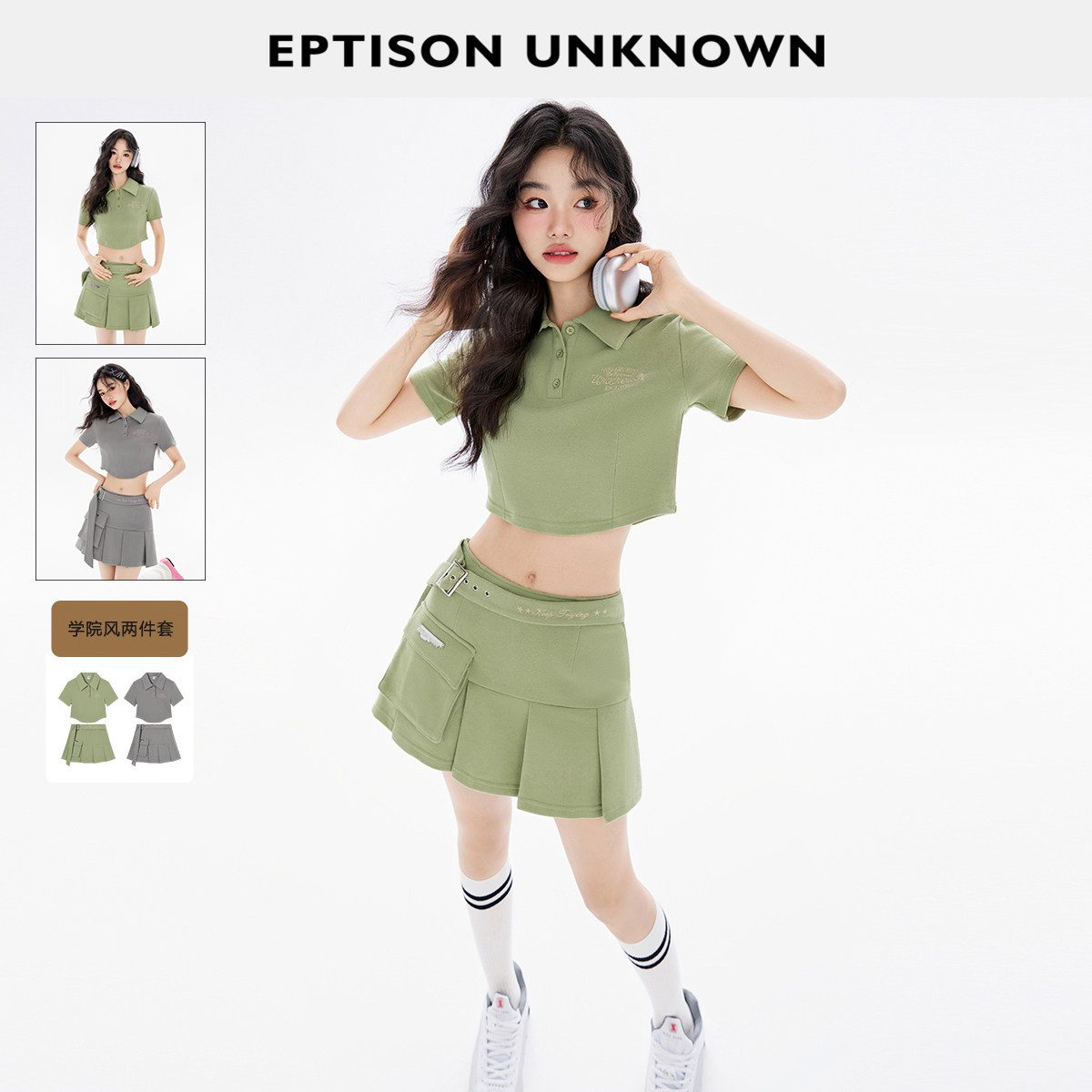【69/件】EPTISON时尚套装裙女夏甜辣洋气Polo短袖百褶裙两件套