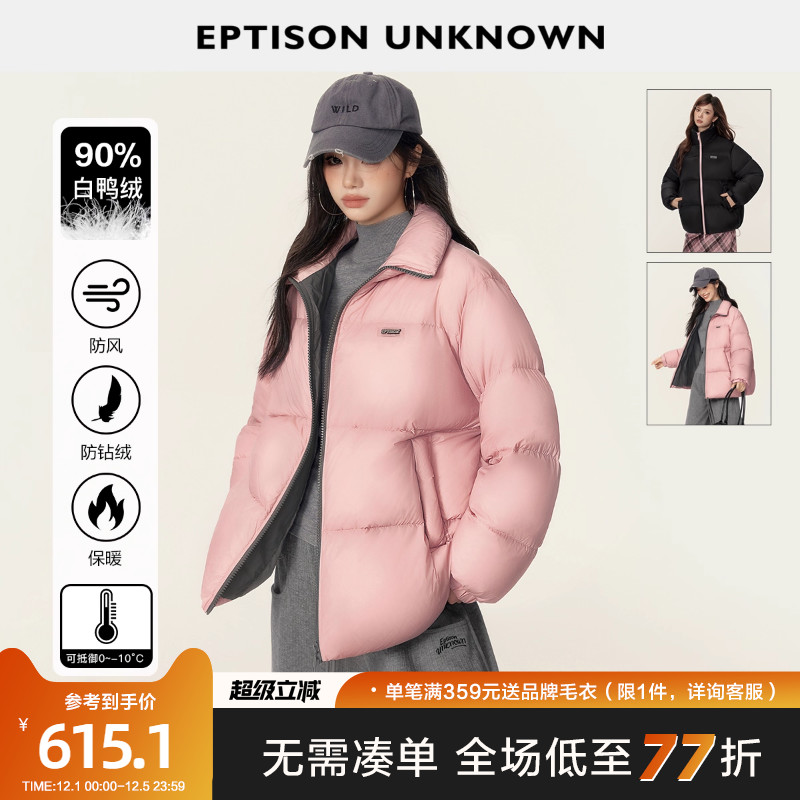 Eptison休闲立领90白鸭绒羽绒服