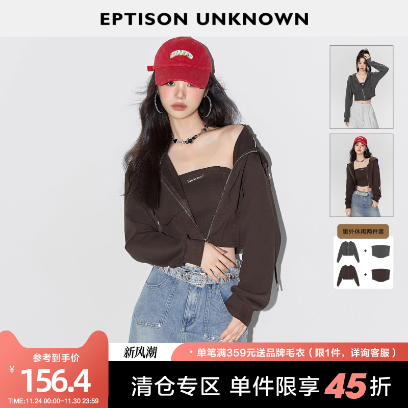 Eptison复古短外套抹胸两件套