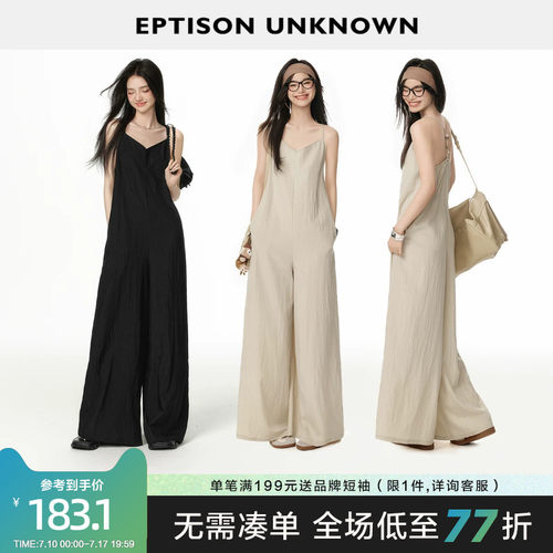 Eptison休闲宽松吊带连体衣