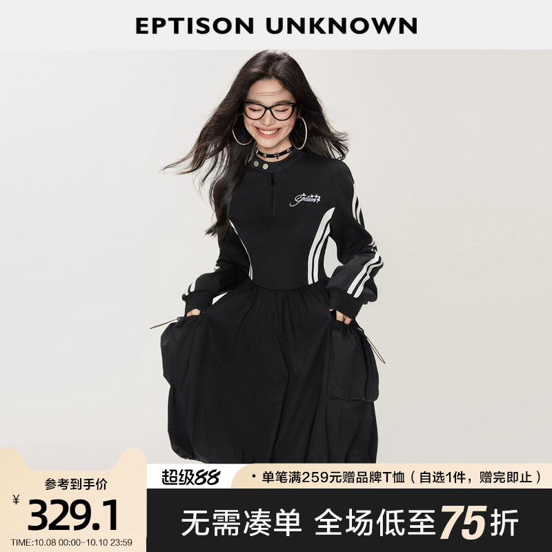 eptison拼接假两件黑色连衣裙