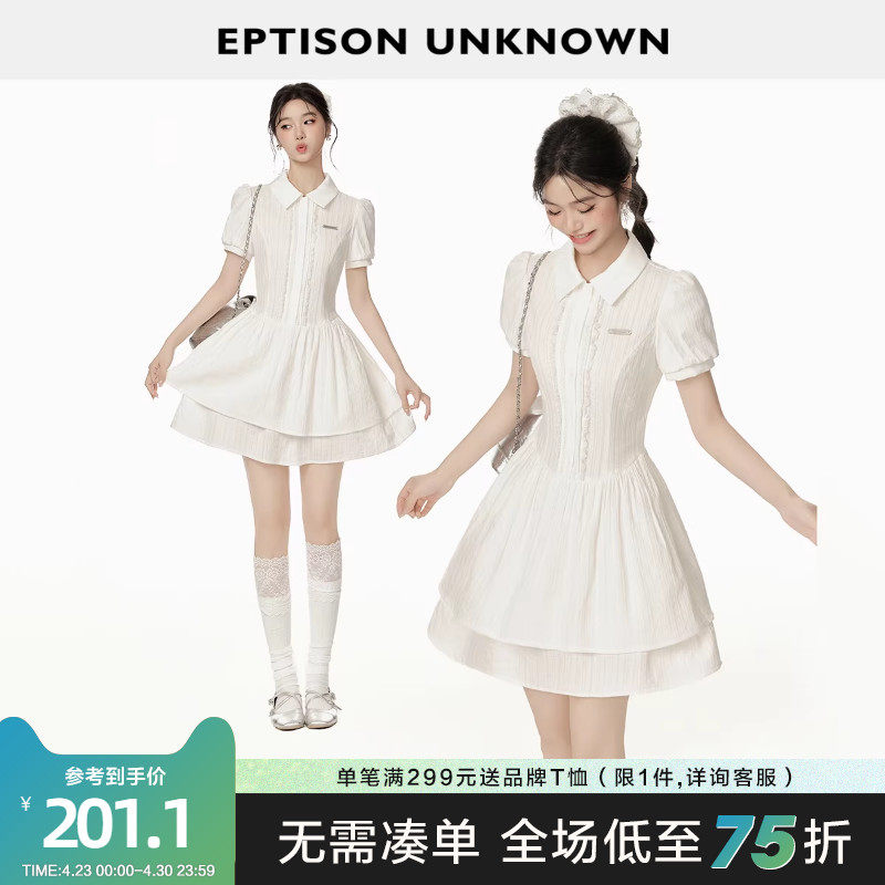 EPTISON短袖连衣裙女2026夏季新款学院风白色泡泡袖甜美收腰裙子