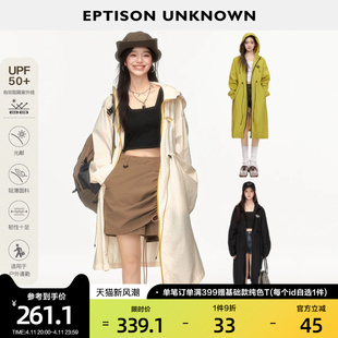 【UPF50+】EPTISON防晒衣女2024年春夏新款长款全身运动轻薄外套