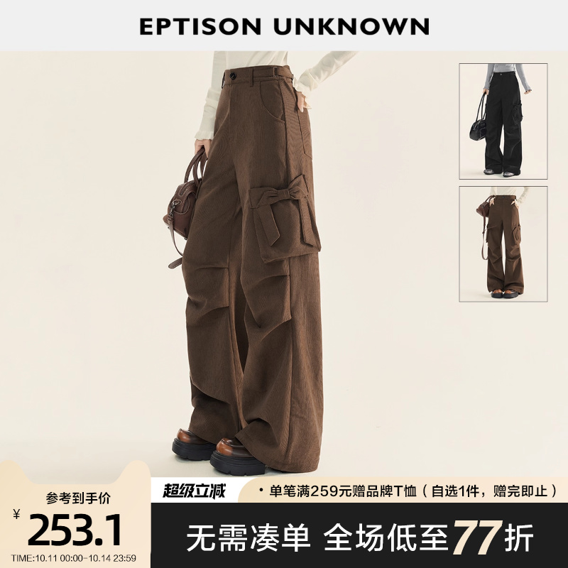 Eptison复古风灯芯绒工装长裤