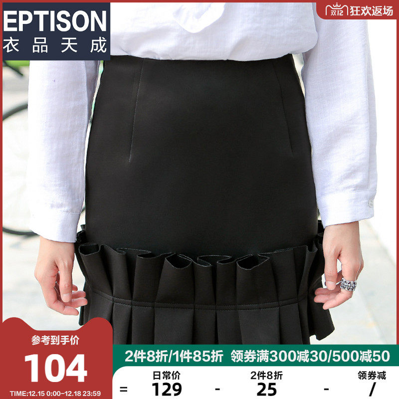 Clothing items Tiancheng skirt 2020 Winter clothes new pattern fashion Korean Edition Solid Skirt Miniskirt Middle-waisted Short skirtin the Women's clothing/Boutique , Skirts  category - from Buy2taobao.com to provide professional Taobao agent buy service