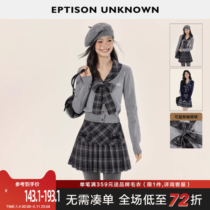 EPTISON套装女2025冬季新款短款毛衣外套格纹百褶裙学院风两件套,女装/女士精品,时尚套装,淘宝优惠券,粉丝福利购,淘宝优惠卷