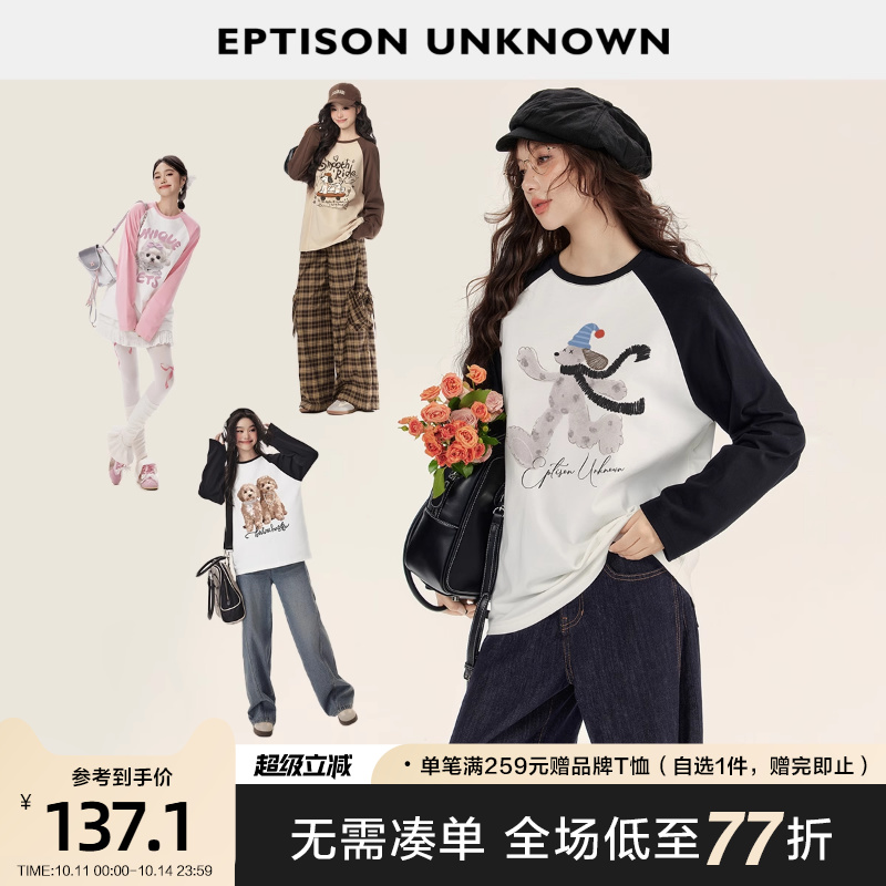 Eptison复古休闲插肩袖T恤