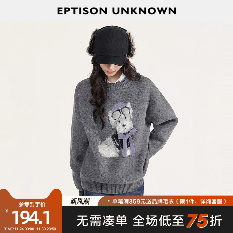 Eptison复古慵懒小狗图案毛衣