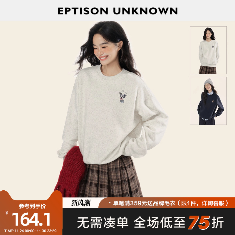 Eptison宽松基础款加绒卫衣