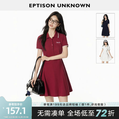 Eptison学院风Polo连衣裙