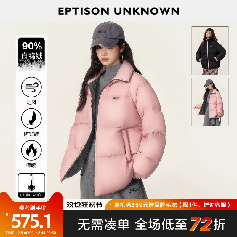 Eptison休闲立领90白鸭绒羽绒服