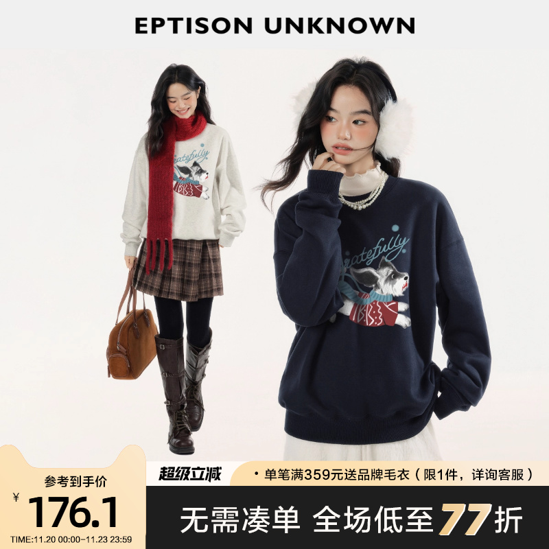 Eptison休闲少女风小狗卫衣