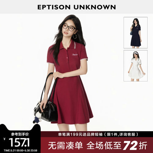 Eptison学院风Polo连衣裙