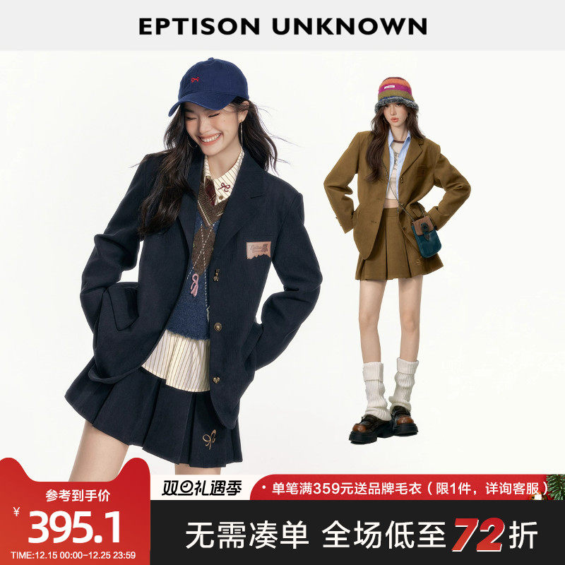 EPTISON西装套装女2025秋季新款学院风时尚复古气质百褶裙两件套