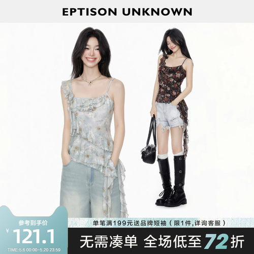 Eptison不规则荷叶边飘带上衣