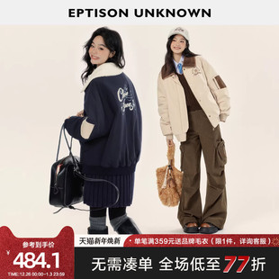 EPTISON棉服女2025冬季 复古风宽松保暖休闲好看夹棉外套上衣 新款
