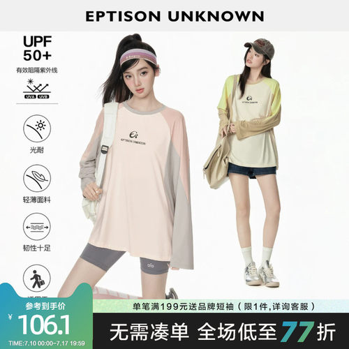 Eptison户外Air防晒薄T恤