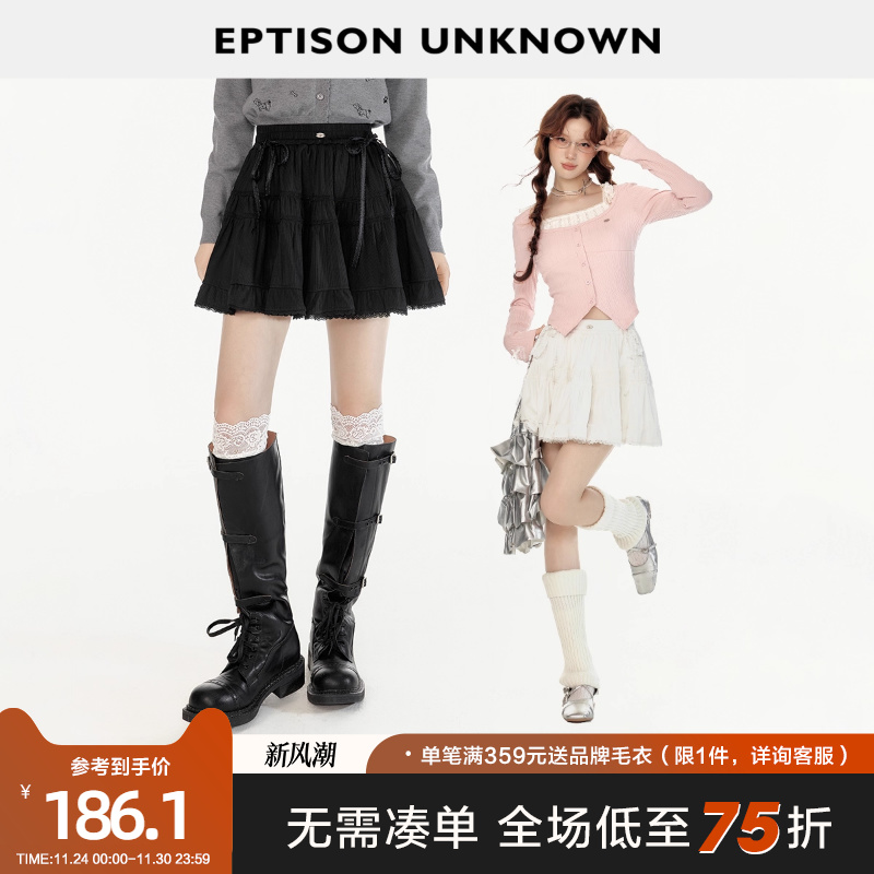 Eptison甜美芭蕾风半身短裙