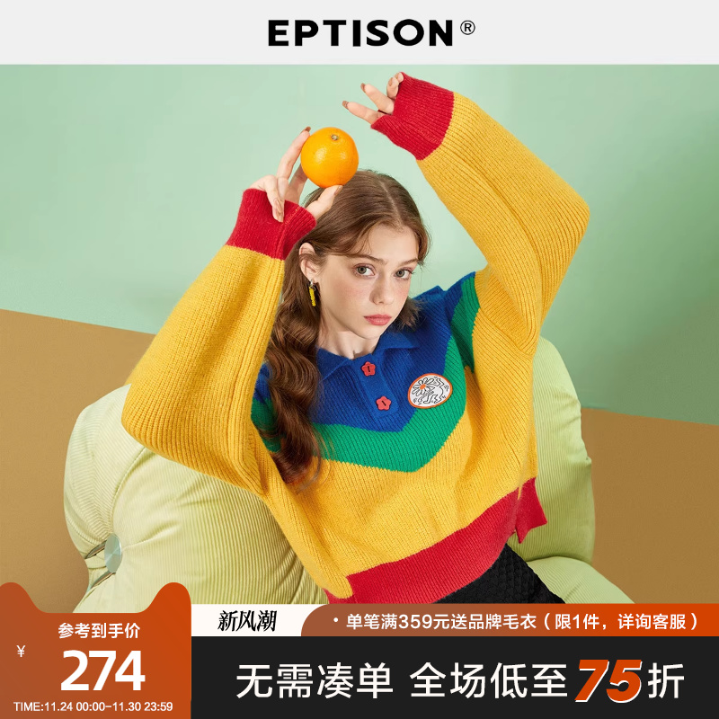 春季宽松ins潮彩虹条纹毛衣