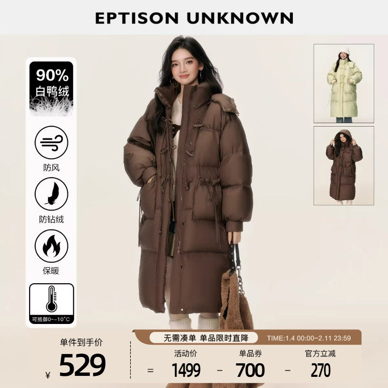 EPTISON复古学院少女风中长款羽绒服2025冬季新款保暖白鸭绒外套