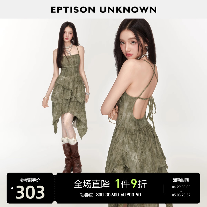 EPTISON吊带裙女2024年夏季新款复古高腰修身气质茶歇法式连衣裙