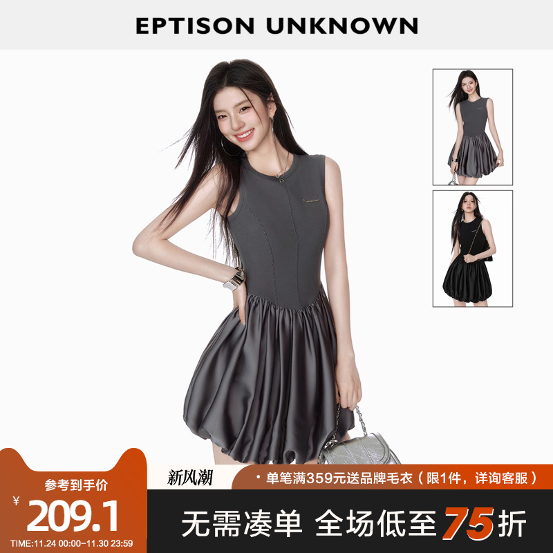 eptison气质拼接无袖连衣裙